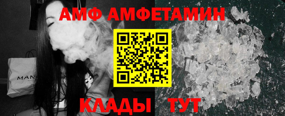 Казань  Амфетамин  Вход с VPN  Амфетамин 98%  Amphetamine 