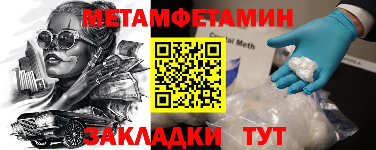 АМФЕТАМИН Premium Казань