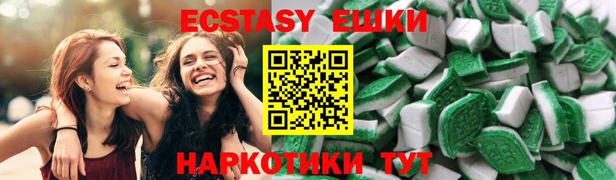 Экстази диски Казань