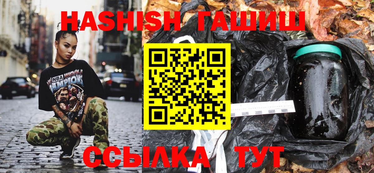 Казань  ГАШ VHQ  даркнет сайт  ГАШ гарик  Вход с VPN 
