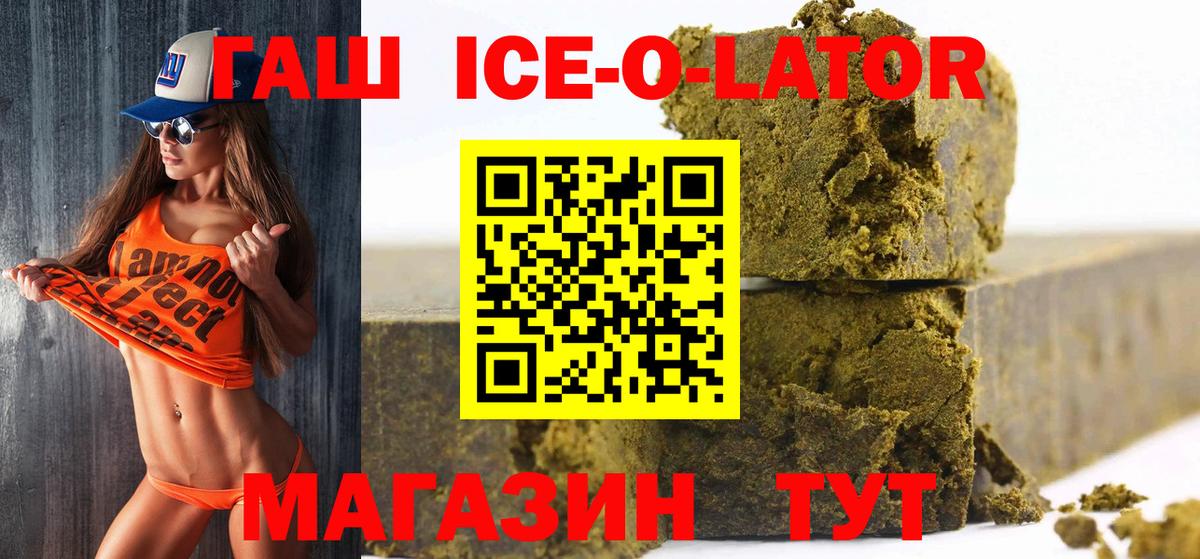 ГАШ Cannabis Казань