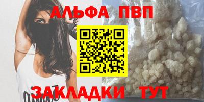 меф VHQ Краснокаменск