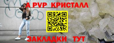 мет Конаково