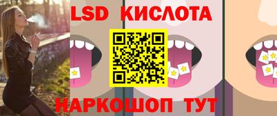 меф Краснознаменск