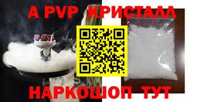 COCAINE Комсомольск-на-Амуре