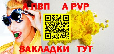 меф Краснознаменск
