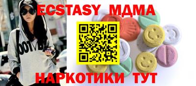меф VHQ Краснокаменск