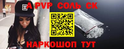 меф Краснознаменск