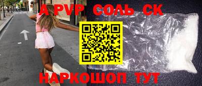 ешки Коммунар