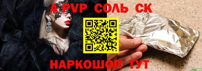 мет Конаково