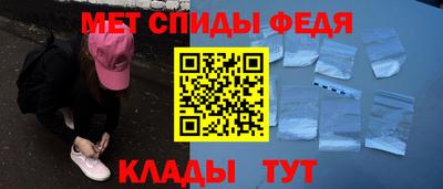 мет Конаково