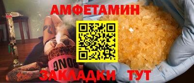 меф Краснознаменск