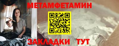 меф VHQ Краснокаменск