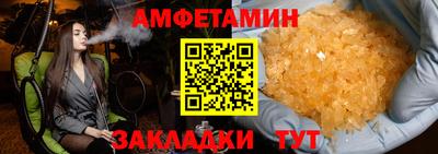 меф VHQ Краснокаменск