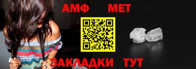 мет Конаково