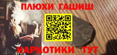 COCAINE Комсомольск-на-Амуре