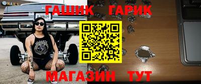 меф VHQ Краснокаменск