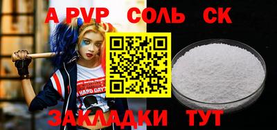 меф Краснознаменск