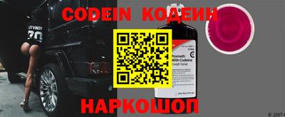 меф VHQ Краснокаменск