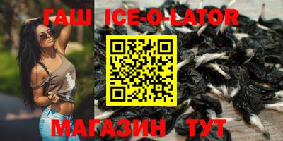 мет Конаково