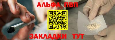 меф VHQ Краснокаменск