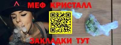 COCAINE Комсомольск-на-Амуре