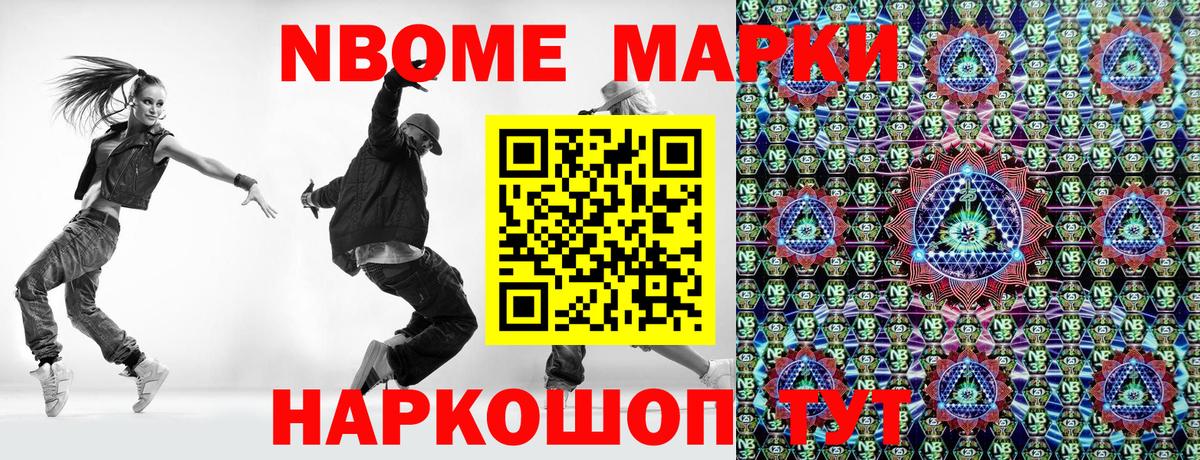 Казань  Наркотические марки 1,5мг  Наркотические марки 1,5мг  Вход с VPN 