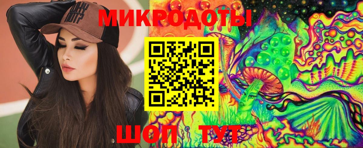Галлюциногенные грибы Magic Shrooms  Галлюциногенные грибы MAGIC MUSHROOMS  Казань  Вход с VPN 