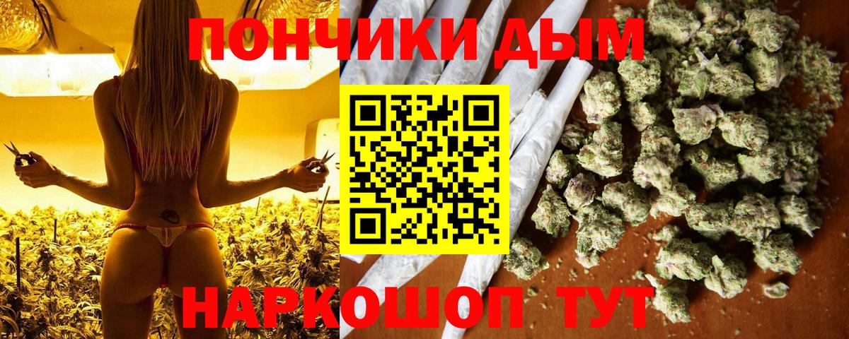 Шишки марихуана план Казань